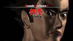Arcade Archives 2 Tekken